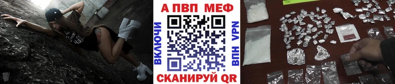 Купить наркотики Междуреченск ГАШ Псилоцибиновые грибы Меф мяу мяу Метамфетамин Канабис A-PVP АМФЕТАМИН