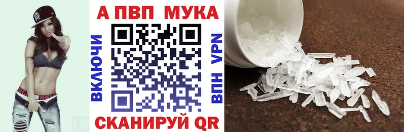 Alpha PVP Соль  наркошоп  Междуреченск 