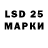 Марки 25I-NBOMe 1,5мг Let zim