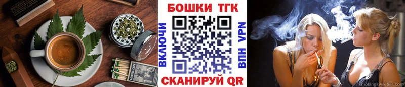 Cannafood марихуана  Междуреченск 