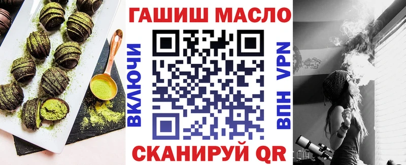 Cannafood марихуана Междуреченск