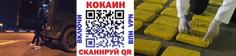 Cocaine Columbia  где купить наркоту  Междуреченск 