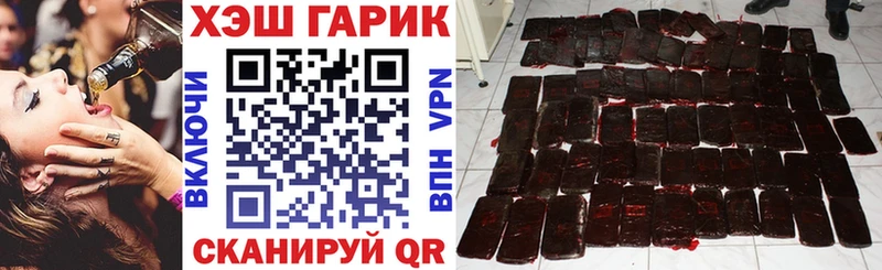 кракен ссылки  Междуреченск  ГАШИШ гарик 
