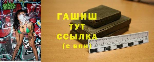 каннабис Верея