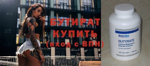 COCAINE Бугульма