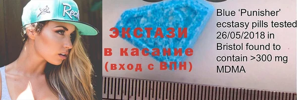 наркотики Покачи