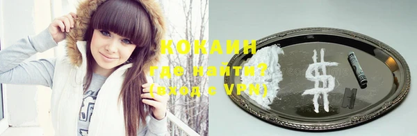 каннабис Верея