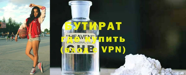 каннабис Верея