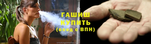 сатива Покровск