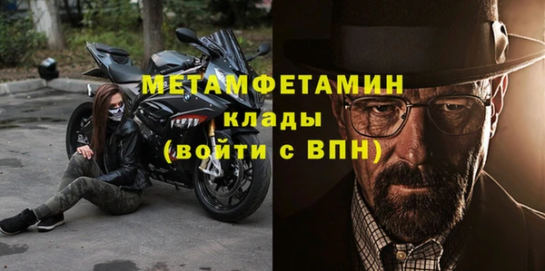 каннабис Верея