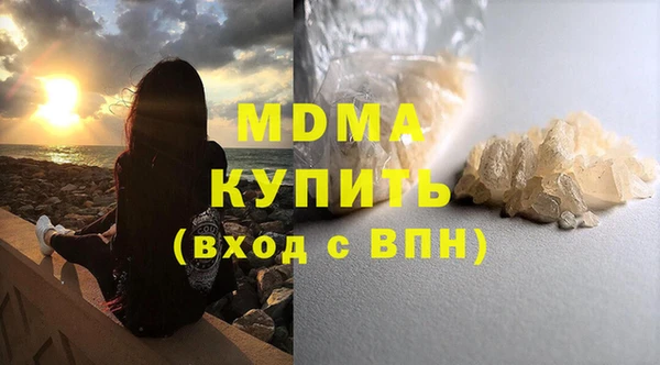 мдпв Верхний Тагил
