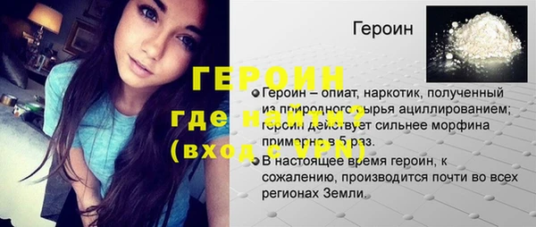 MDMA Premium VHQ Переславль-Залесский