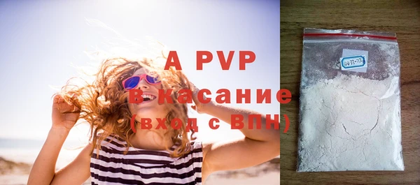 каннабис Верея