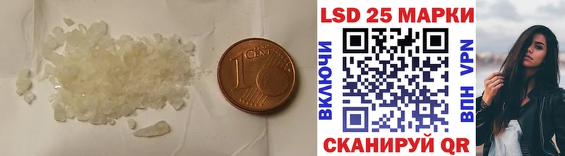 Лсд 25 экстази ecstasy  маркетплейс наркотические препараты  Междуреченск 