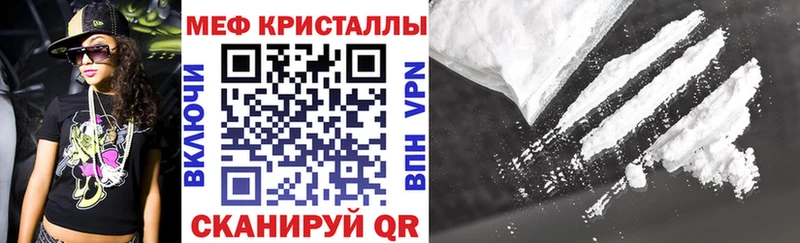 МЕФ мука  где купить наркотик  кракен маркетплейс  Междуреченск 