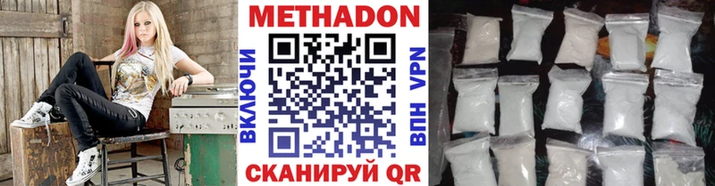 МЕТАДОН methadone  KRAKEN рабочий сайт  Междуреченск 