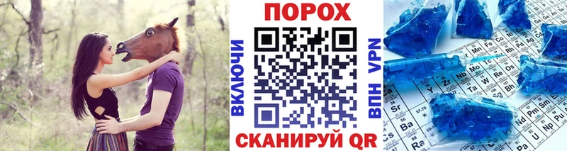 МЕТАМФЕТАМИН пудра  Междуреченск 