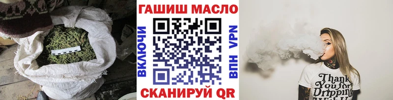 Дистиллят ТГК вейп  цена   omg вход  Междуреченск 